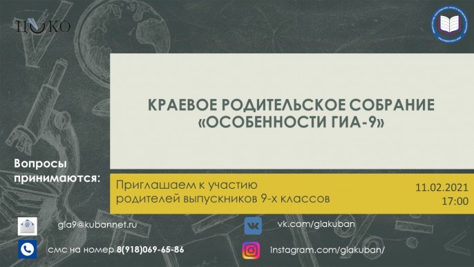 11.2021 02 08 baner rodsobr 2021