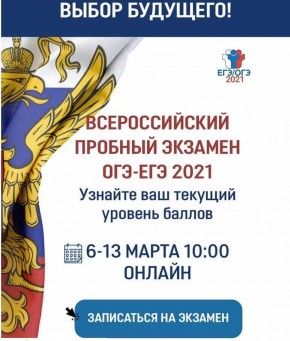 IMG 20210228 205028 618