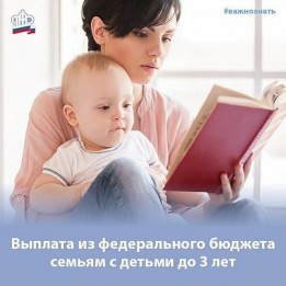 пфр