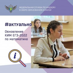 rosobrnadzor 1643640175069780
