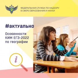 rosobrnadzor 1643970070802540 1