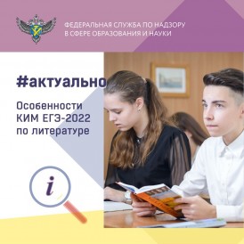 rosobrnadzor 1644501066463126