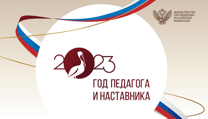 ГПиН баннер НА САЙТ 1 1
