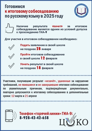 ИС 1