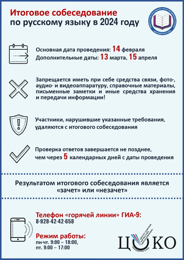 Приложение 1 page 0001 1