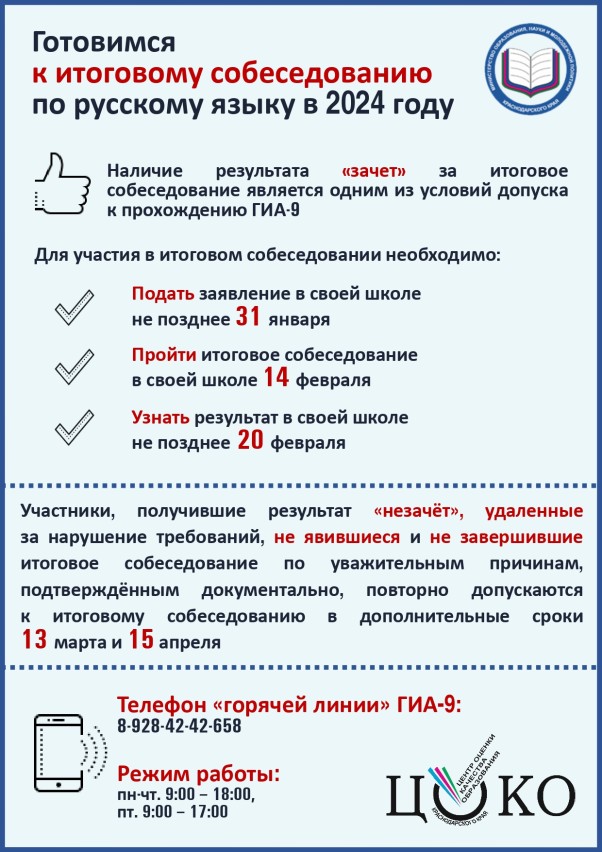Приложение 2 page 0001