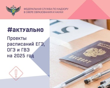 Проекты