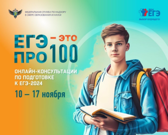 изображение_2023-11-09_164141189.png