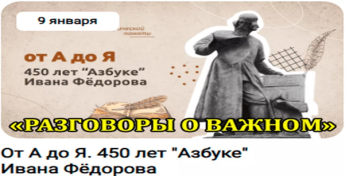 изображение_2024-01-10_150110987.png